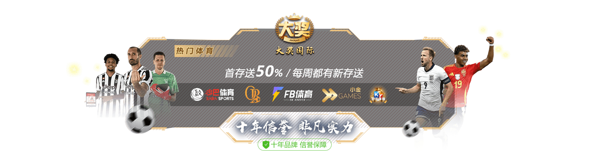 PC decorative top image